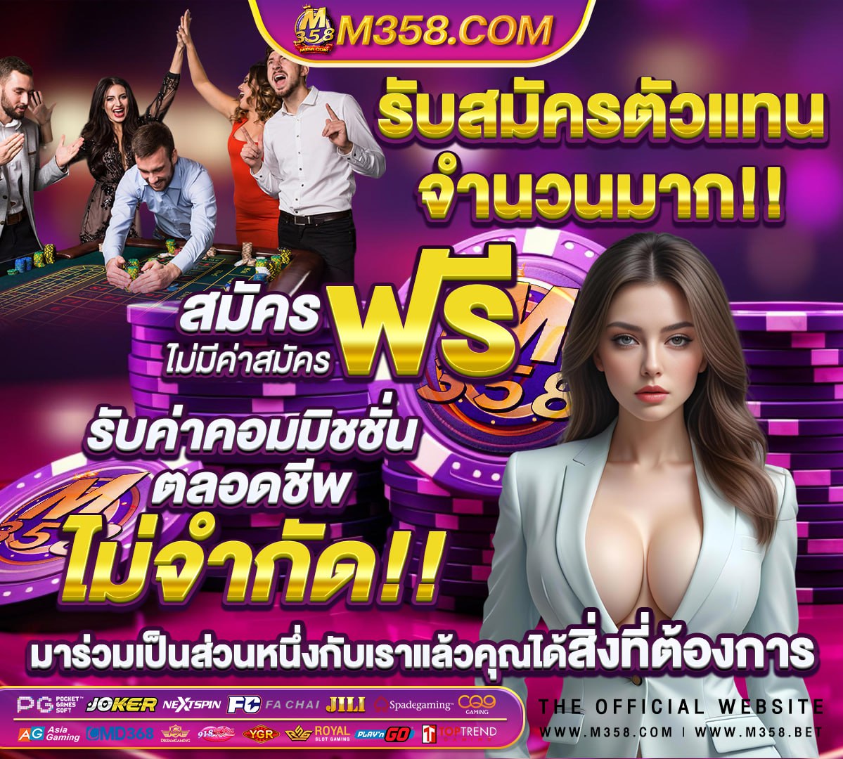 ทดลองเล่นสล็อตฟรี ส ปิ น